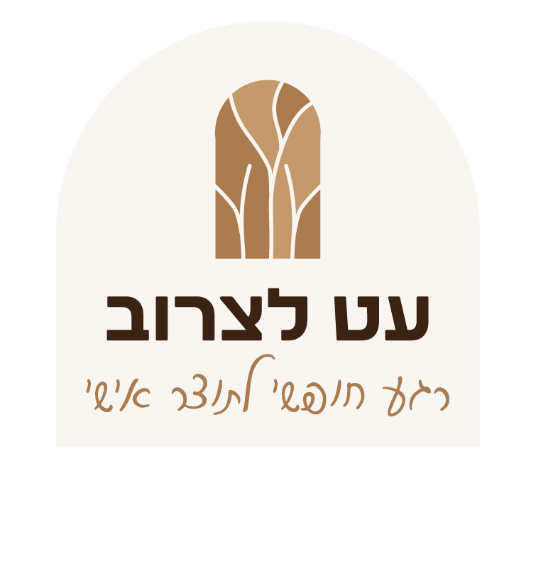 עט לצרוב